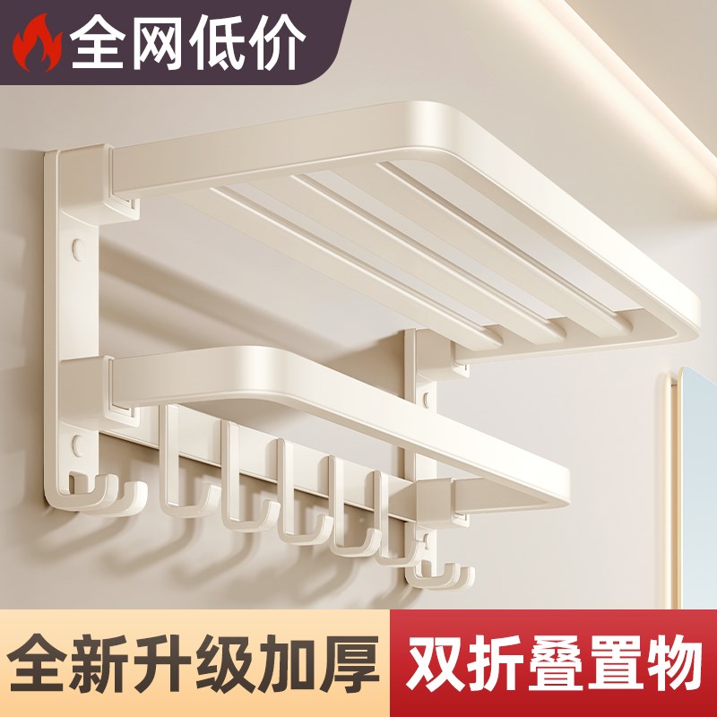 太空铝毛巾架浴室浴巾置物架奶油风打孔卫生间极简毛巾杆厕所挂架