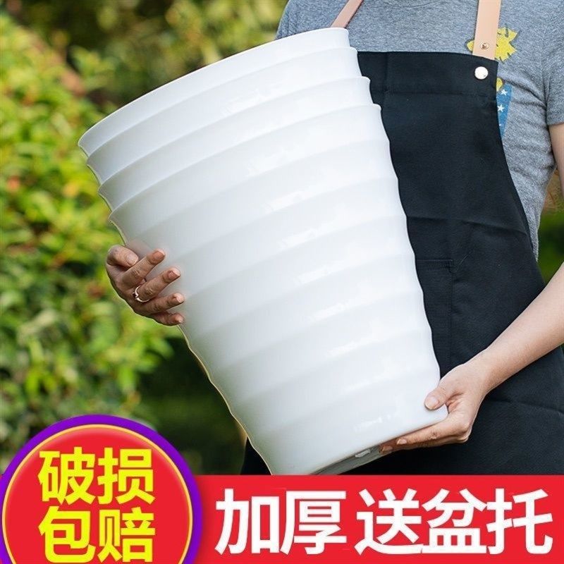 花盆仿陶瓷特大号30cm以上超大螺纹加厚黑白色仿陶瓷树脂塑料送托