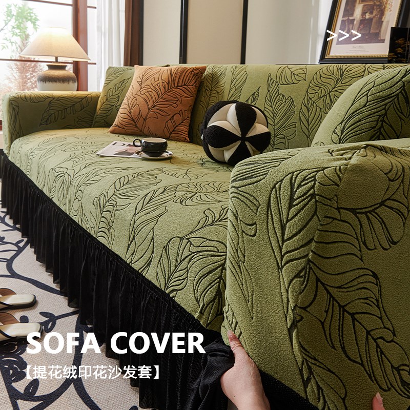 2025新款客厅贵妃皮沙发套罩坐垫子全包万能套懒人直排沙发保护套