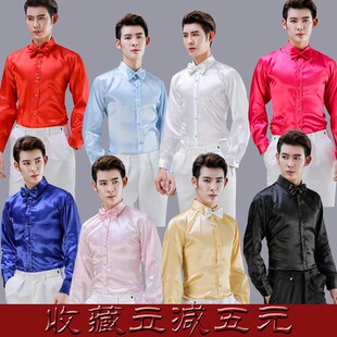 青年中年老年演出服男歌手舞台表演男士衬衫礼服闪光现代舞蹈服潮