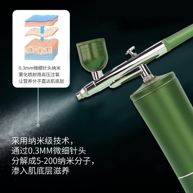 厂家新款便携式注氧仪手持喷雾补水仪高压喷枪补水脸部美容导入仪