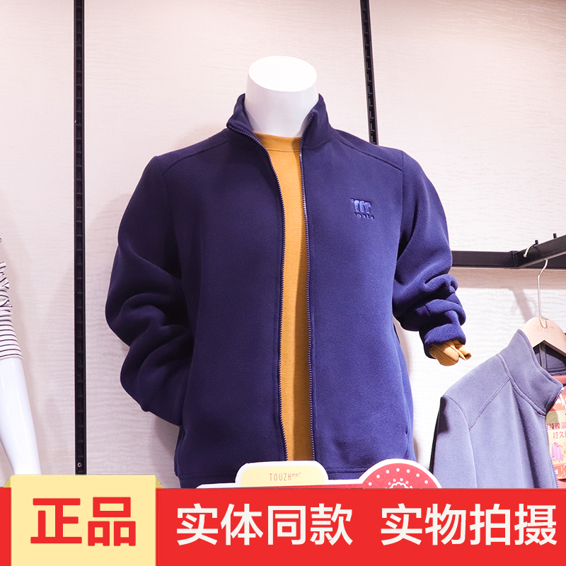 她炽绒嬷嬷23h821男士抓绒衣秋冬加绒加厚保暖外套上衣开衫男保