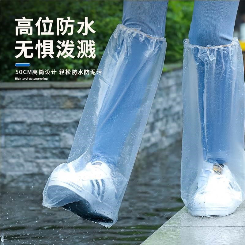 一次性雨鞋套防水雨天成人防雨防滑防沙鞋M套加厚儿童雨靴学生脚