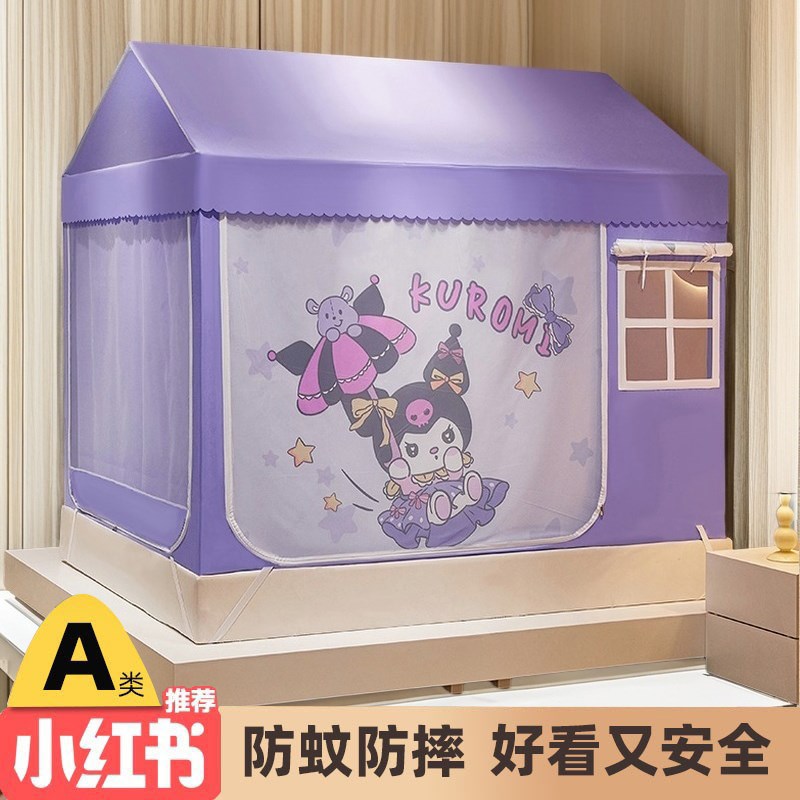 防摔儿童房新型蚊帐家用2025新款遮光床帘一体式帐篷公主风蒙古包