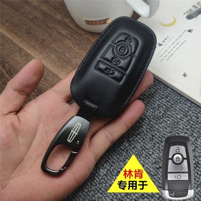 专用于林肯z领航员冒险家航海家飞行家车钥匙套真皮钥匙包男扣壳