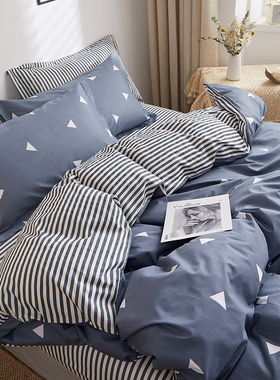 纯棉被套四件套全棉被罩150x200单人E被单180x220学生宿舍床上用