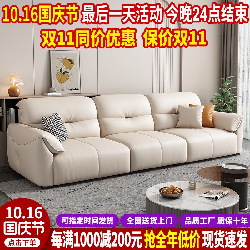 意式极简真皮沙发客厅2023新款直排三人四人位小户型沙发头层牛皮