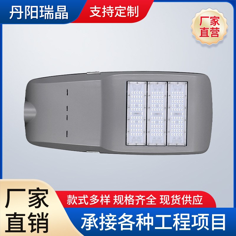 市电户外照明 LED模组路灯 全铝压铸路灯外壳 12米智慧路灯灯头
