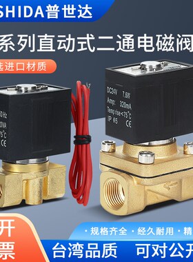 电磁阀VX2120-j08过水阀油阀过气阀VX2120-10两通常闭阀VX2120-06