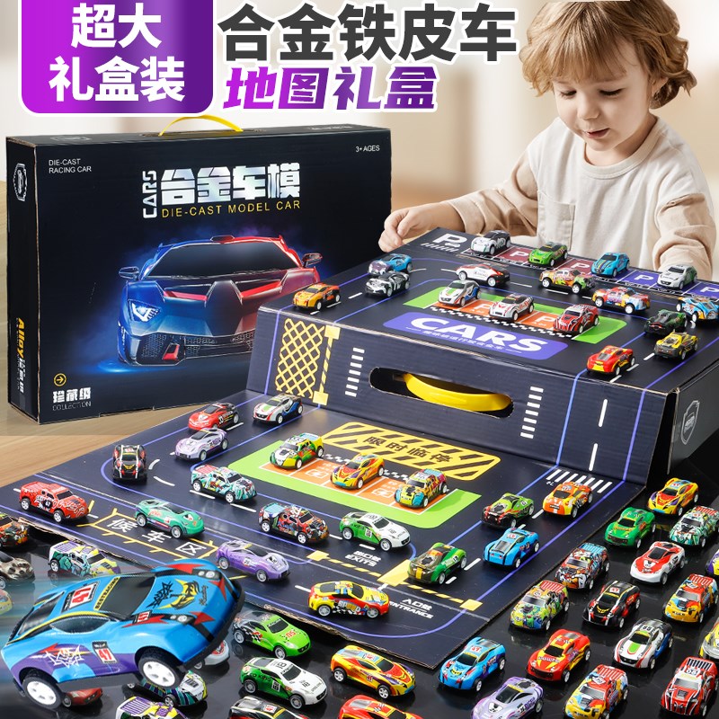 儿童2025新款益智玩具男孩3到6岁以上10男童8至12合金车生日礼物5