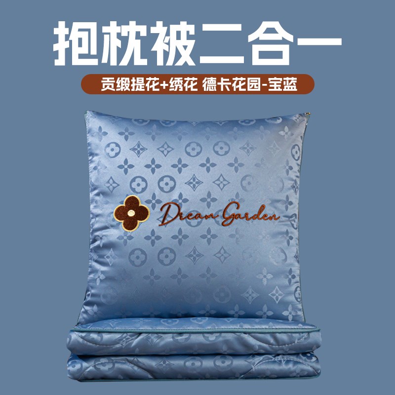2025新款提花抱枕被子两用办公室折叠午睡枕头毯子二合一沙发靠垫
