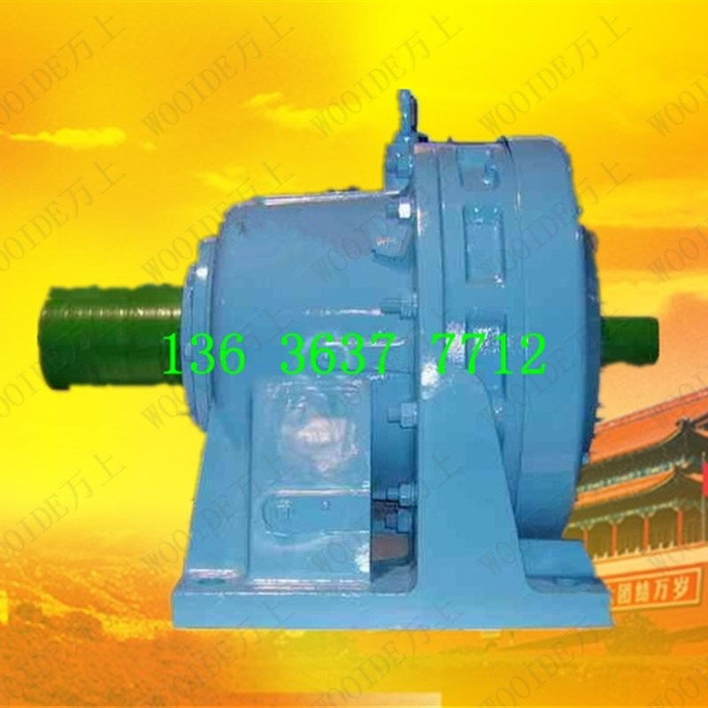 现货XW2双轴型行星摆线针轮减速机XW3XW4XW5XW6XW7 XWY