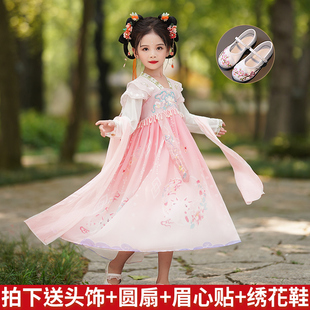 汉服女童秋款长袖连衣裙女孩古装襦裙中国风超仙裙子儿童古风短袖