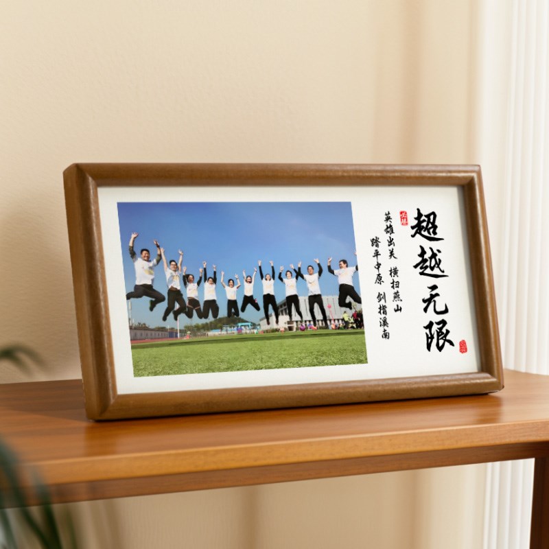 集体合影照相框公司聚会团体团队留念摆台 毕业合照片相册定制6寸