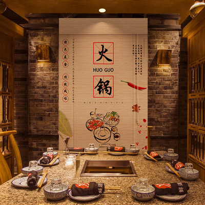 餐饮火锅店竹帘卷帘窗帘卷拉式定制印花装饰N软隔断悬挂挂画隔断