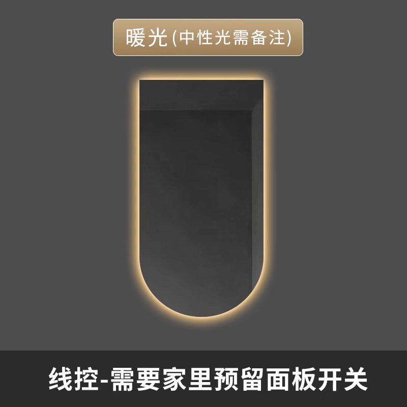 拱形智能浴室镜子卫生间厕所镜子led带灯洗手台法式梳妆台镜挂墙,家装主材,浴室镜,淘宝优惠券,粉丝福利购,淘宝优惠卷