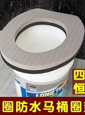 农村厕所软马桶坐垫盖圈配件四季通用防水可擦冬凹形W粘贴式坐便