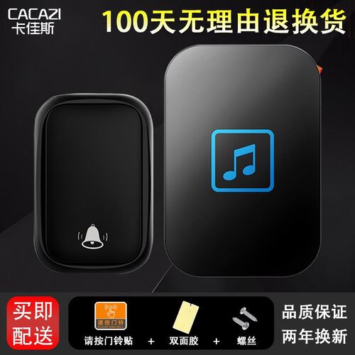 新品不用电池f门铃无线家用超远距离一拖一二拖一电子遥控自发电