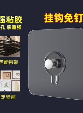 钉子墙钉免打孔挂画神器墙壁上装饰照片婚纱照字画固定相框无痕钉