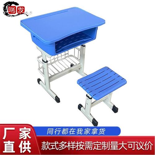 加工定制学生儿h童学习桌培训班儿童学习桌椅小学生套装升降课桌