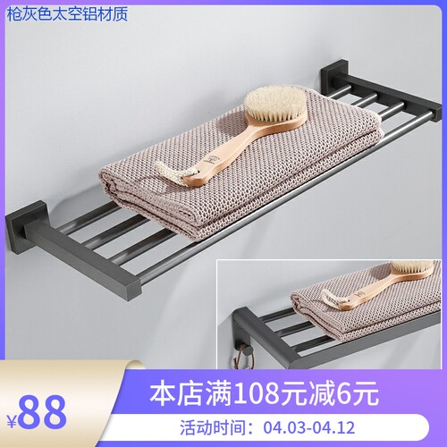 枪灰色浴室单层浴巾架长度30cms35cm45cm55cm65cm75cm80cm毛巾架