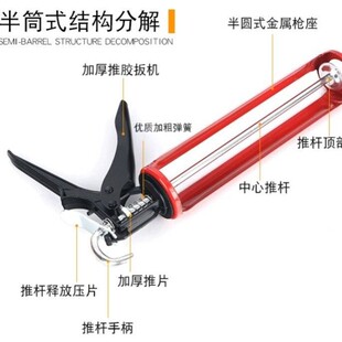 玻璃胶枪省d力家用密封胶防水胶硅胶枪免钉胶美缝剂打胶枪