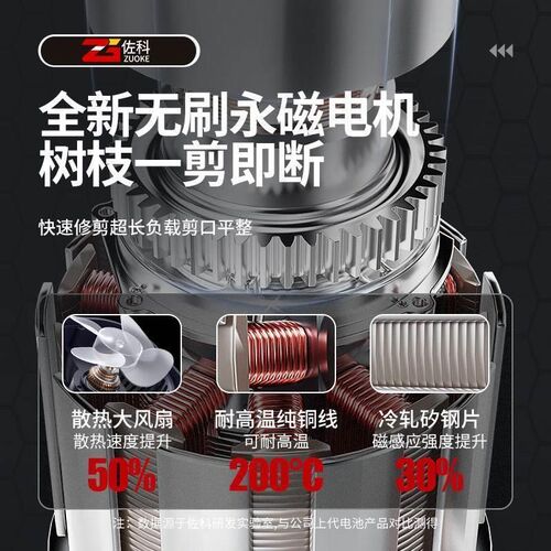 锂电修枝剪果树专用粗树枝电剪子园林桑树电动剪刀U高空伸缩高枝