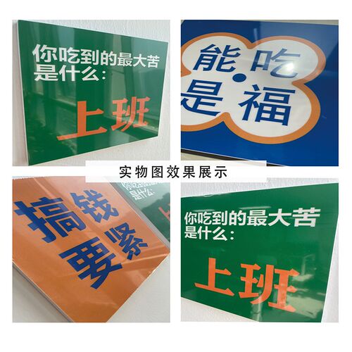 网红烧烤火锅f店墙壁面装饰摆件创意饭馆餐饮文化贴纸串串酒吧打