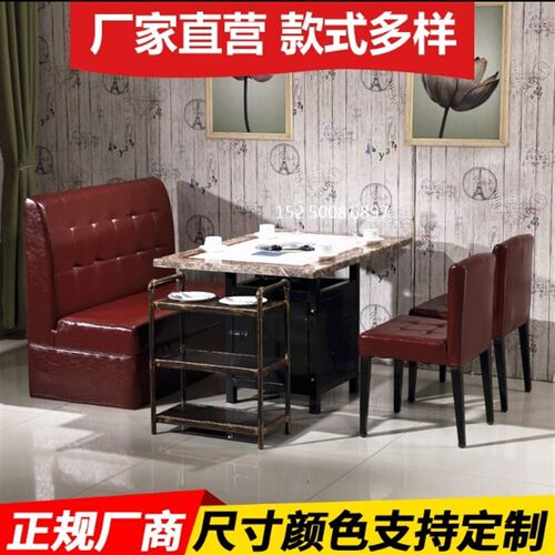 大理石火锅店桌椅组合实木串串火锅桌椅电磁炉饭店商用
