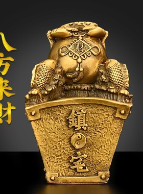 纯铜八方来c财摆件横财得利蟹家居办公室桌装饰小号年年有余富足