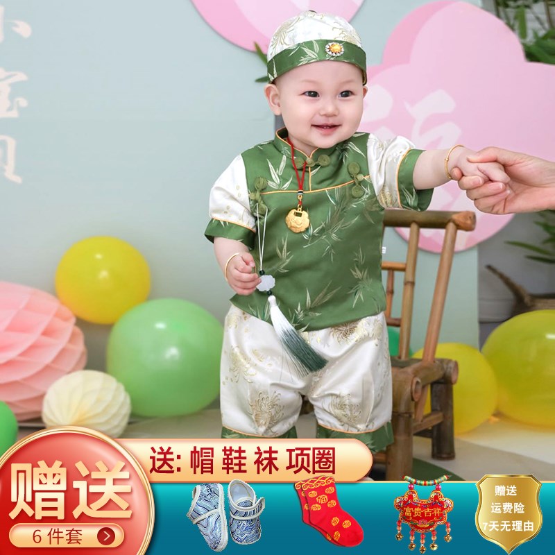 一周岁礼服宝宝夏季生日宴服男童新中式抓K周百岁冠衣婴儿国风套
