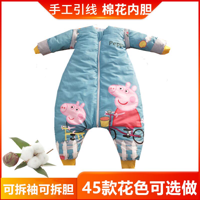 定做纯棉花睡袋婴儿秋冬加厚分腿新生宝宝双向拉链手工儿童防踢被