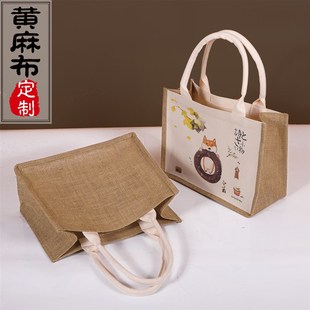 麻布袋黄麻手提袋定制diy大容量环保购物帆P布小号亚麻袋拎包袋子