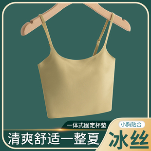 紧身带胸垫固定杯文胸冰丝美背内衣薄G款女吊带背心女内搭夏季外
