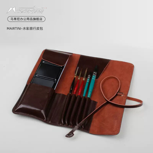 新品马蒂尼存放24色固体水彩颜料皮制笔袋复古真皮创意简约卷帘式