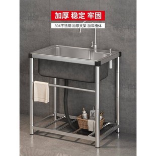 加厚不锈钢水槽厨房304洗碗x槽家用单槽带支架一体商用水池洗菜盆