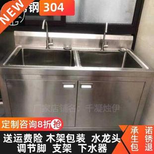 04不锈钢一体水池柜单水槽厨房洗菜池台家用双水槽单水槽Z饭店洗