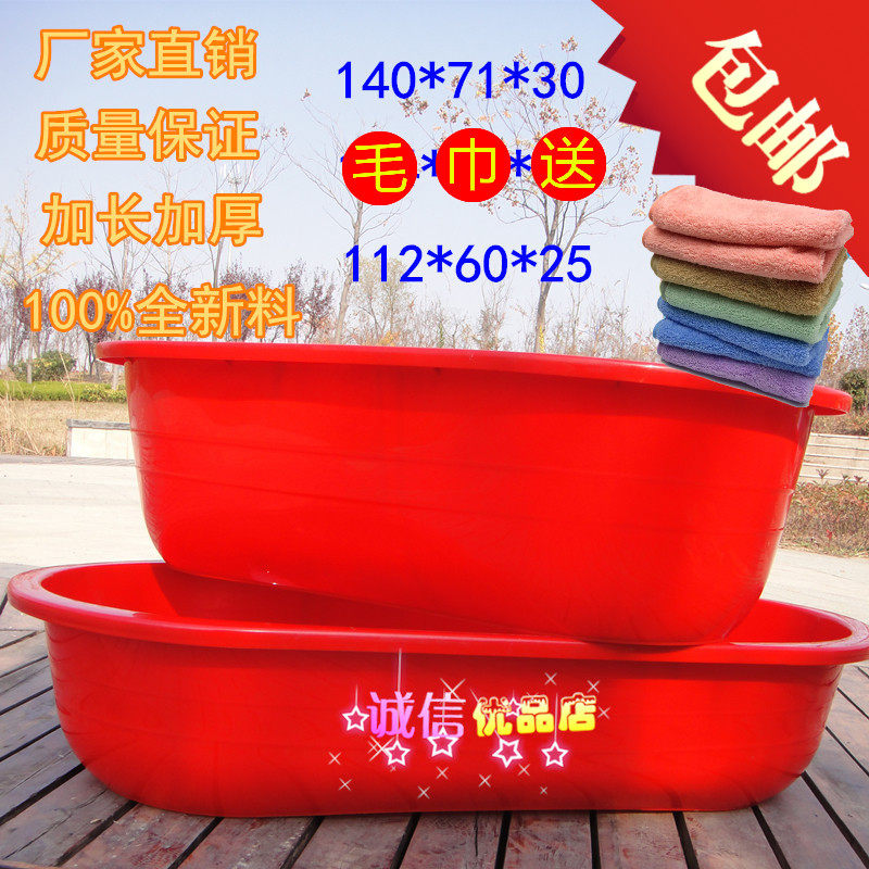 超大加厚成人儿童浴盆特大号洗澡盆塑料泡澡长P方盆宝宝婴儿沐浴