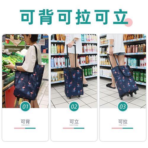 直供网红可伸缩保鲜便携折叠购物买菜家用拖车轻便拉W杆行李小推