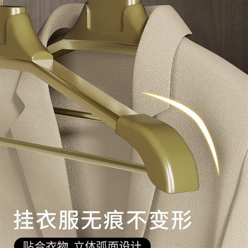 衣撑无痕衣架铝合金衣柜晾衣架防滑挂衣起衣挂包宽肩西服服专用不