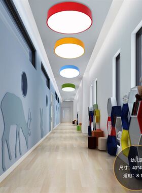 儿童灯幼儿园卡通吸顶灯儿童卧室游乐园M走廊阳台灯具彩色吊灯