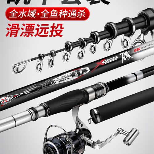矶钓竿矶竿长节3号海竿钓鱼竿手B海两用矶钓杆套装碳素超轻超硬5
