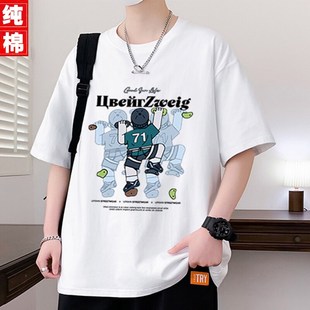 t恤夏季 纯棉青少年男款 学生休闲百搭男土丅恤 t恤男2025新款 短袖