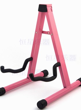 木吉他架子电吉他架配件多弯展示架重叠A立式多功能地架大弯民谣