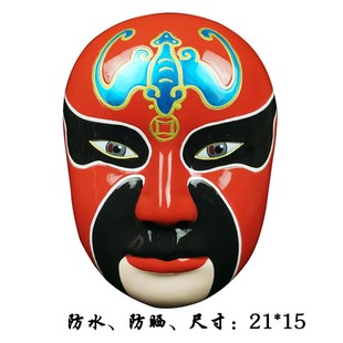 京剧脸谱挂件面具川剧火锅店装饰挂饰工艺品中国戏曲脸谱饭店酒楼