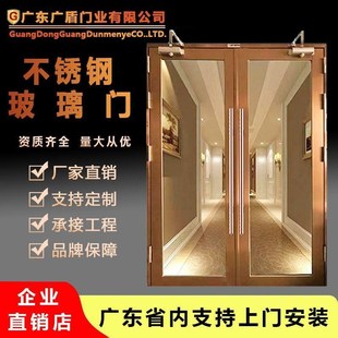 不锈钢玻璃防火门304不锈钢甲乙级防火玻璃门工程消防钢制防火门