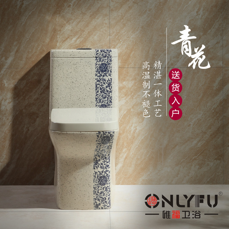 新款青花藤彩色马桶创意个性时尚座便器超璇O抽水成人坐厕家用复