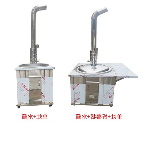 柴火炉灶新款移动式柴火灶大锅一体成型不锈钢材铁锅台室内家用