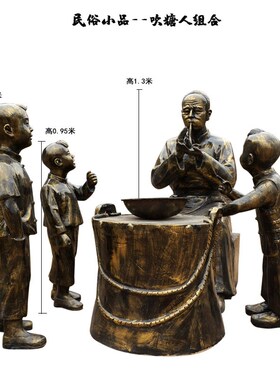 吹糖人典当铺拉黄包车雕s塑订摆件定制民国人物老照片照相雕塑定