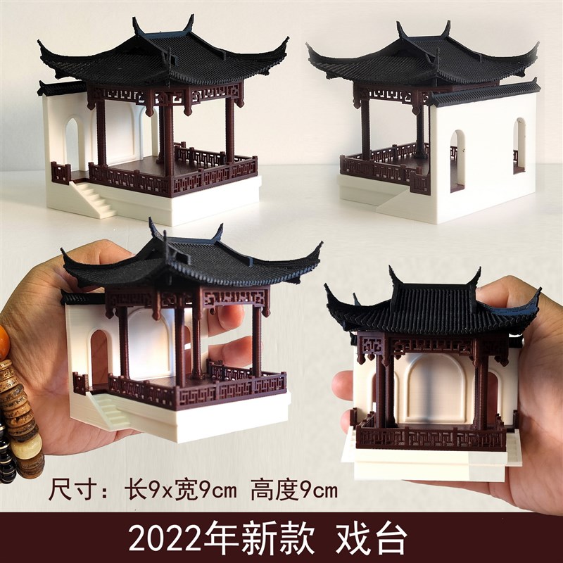 钰书房古建筑沙盘造景戏台v戏楼微景观盆景水陆缸摆件国风影视道